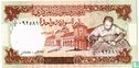 Syrie 1 Pound 1977 - Image 1