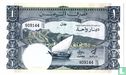 Jemen, Democratische Republiek 1 dinar 1984 - Afbeelding 2