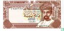 Oman 100 Baisa 1987 - Afbeelding 1