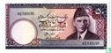 Pakistan 50 Rupees (P30a1) ND (1976) - Bild 1
