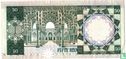 Saoedi-Arabië 50 Riyals 1976 - Afbeelding 2