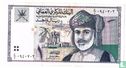 Oman 1 Rial