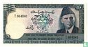 Pakistan 10 Rupees ND (1970) - Image 1