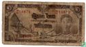 Thailand 1 Baht ND (1942) - Afbeelding 1