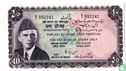 Pakistan 10 Rupees ND (1960) - Afbeelding 1