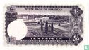 Pakistan 10 Rupees ND (1960) - Afbeelding 2