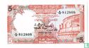 Sri Lanka 5 Rupees  - Afbeelding 1