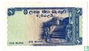 Ceylan 1 roupie 1958 - Image 2