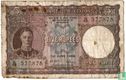 Ceylan 5 roupies 1948 - Image 1