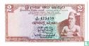 Ceylon 2 rupees 1974 - Afbeelding 1