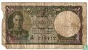 Ceylon 1 rupee 1948 - Image 1