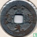 China 1 cash 1004-1007 (Jing De Yuan Bao, regulier schrift) - Afbeelding 1