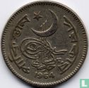 Pakistan 50 paisa 1964 - Image 1