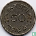 Pakistan 50 Paisa 1964 - Bild 2