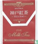 For Milk Tea  - Image 2