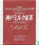 For Milk Tea - Image 1