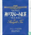 For Straight Tea - Image 1