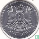 Syrie 1 pound 1996 (AH1416) - Image 1
