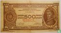 Joegoslavië 500 Dinara 1946 - Afbeelding 1