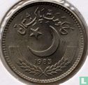 Pakistan 50 paisa 1983 - Afbeelding 1