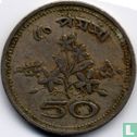 Pakistan 50 paisa 1969 (waarde onder bloemen) - Afbeelding 2