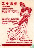 Chinees restaurant Wah Kel - Bild 1
