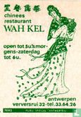 Chinees restaurant Wah Kel - Image 1