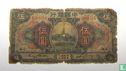 China 5 Yuan - Bankbiljet 1918 Shanghai - Afbeelding 2