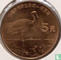 China 5 yuan 1997 "Red-crowned crane" - Image 2