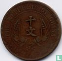China 10 cash 1920 (small 4 petalled rosettes separating text) - Image 1