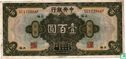China $ 100 1928 Shanghai - Image 2