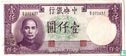 China 1000 Yuan 1942 - Bild 1