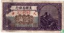 Chine Bohai 1 chiao 1926 - Image 1