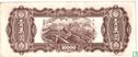 China 10000 yuan 1948 - Image 2