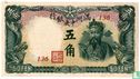 China Mann Chu Kuo 50 Fen 1935 - Bild 1