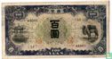 China 100 Yuan-1938 - Bild 1