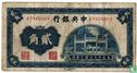 China 20 cents (1931) - Image 1