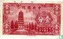 China 1 Cent-1939 - Bild 2