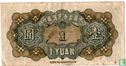 China 1 yuan 1944 - Image 2