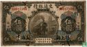 Yuan Chine 5 1914 - Image 2