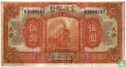 Chine 5 yuan 1927 Tientsin - Image 1