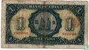 China 1 Yuan 1936 - Bild 2