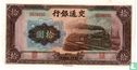 China 10 Yuan 1941 - Bild 1