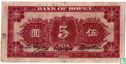 Tianjin China 5 Yuan-1934 - Bild 1