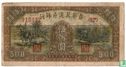 Chine 500 yuan 1946 - Image 1