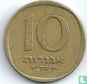 Israël 10 agorot 1964 (JE5724 - grote datum) - Afbeelding 1