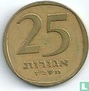 Israël 25 agorot 1967 (JE5727) - Image 1