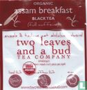 Organic assam breakfast - Image 1