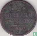 Russia 2 kopecks 1842 (CM) - Image 1