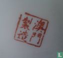 Chinese porseleinen paraplubak/vaas met mandarijnenvoorstelling. - Afbeelding 3